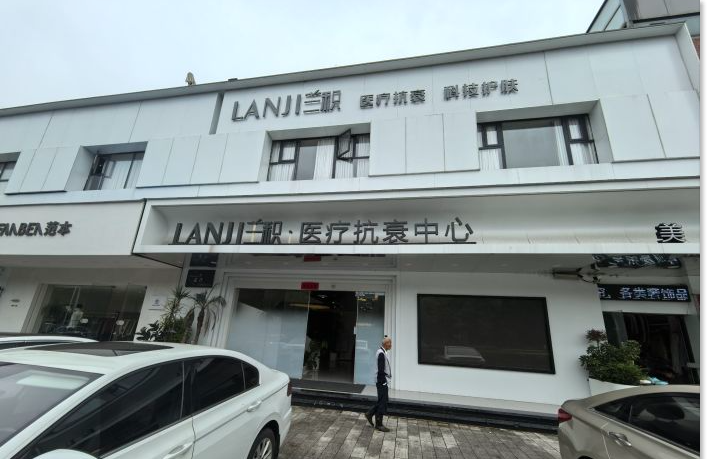 外觀