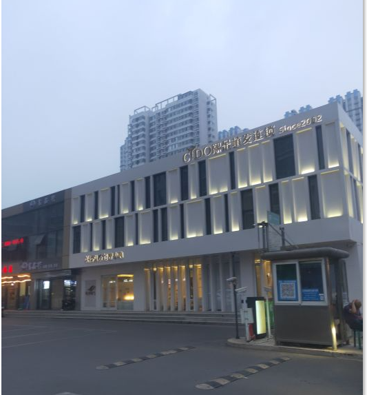 大樓