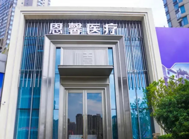 外觀