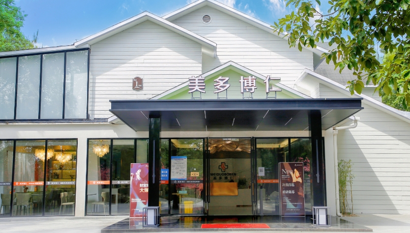 外觀