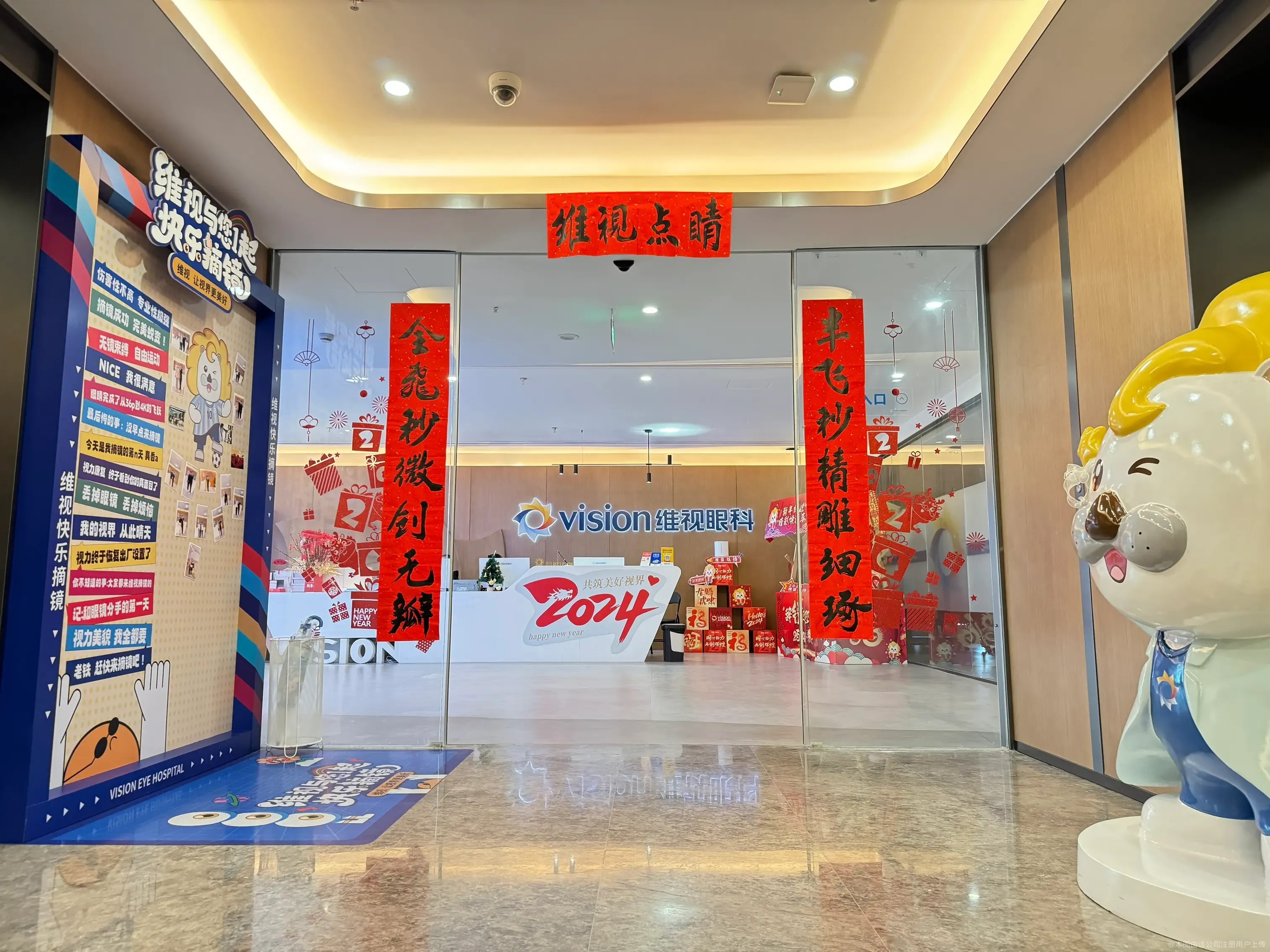 大門