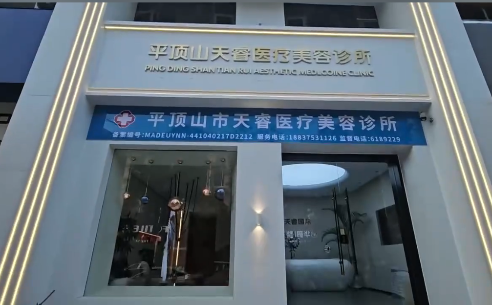 外觀