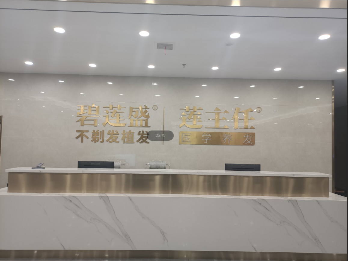 前臺(tái)