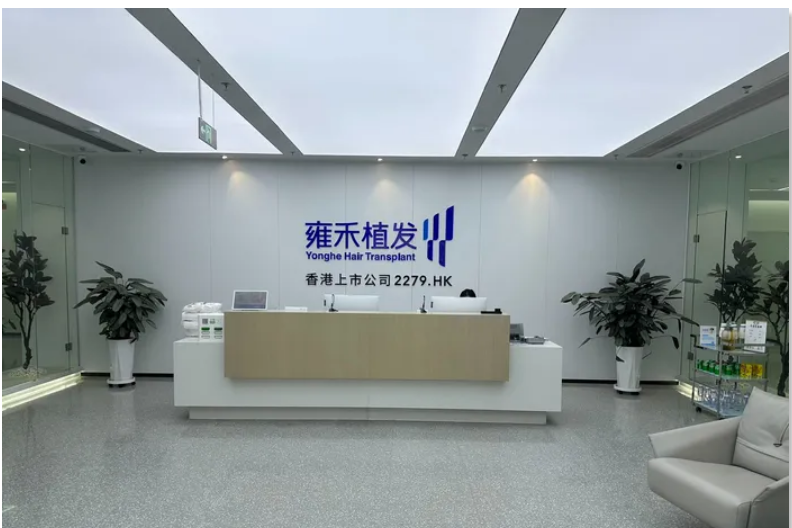 前臺