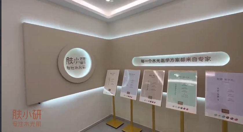 大廳一角