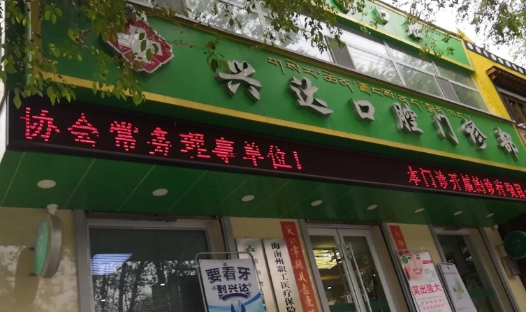 外觀