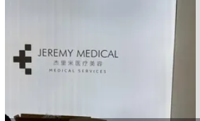 前臺(tái)