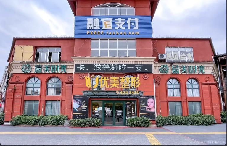 外觀