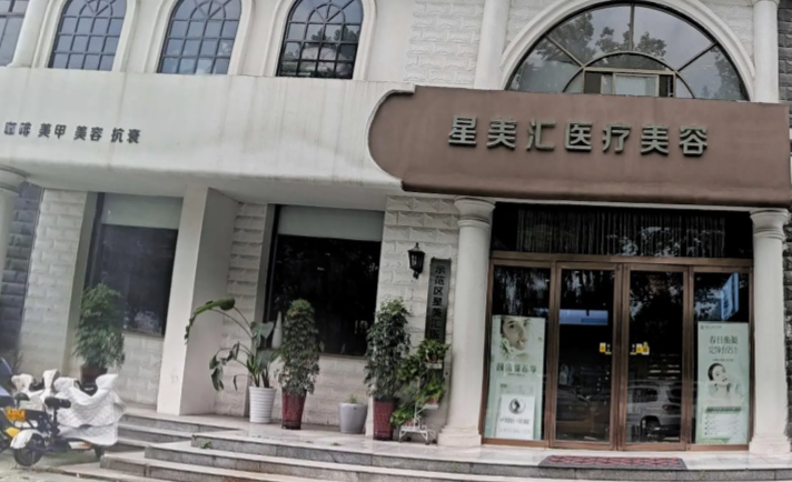 外觀