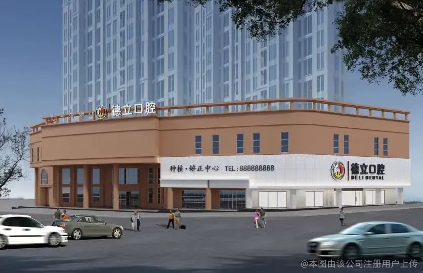 外觀