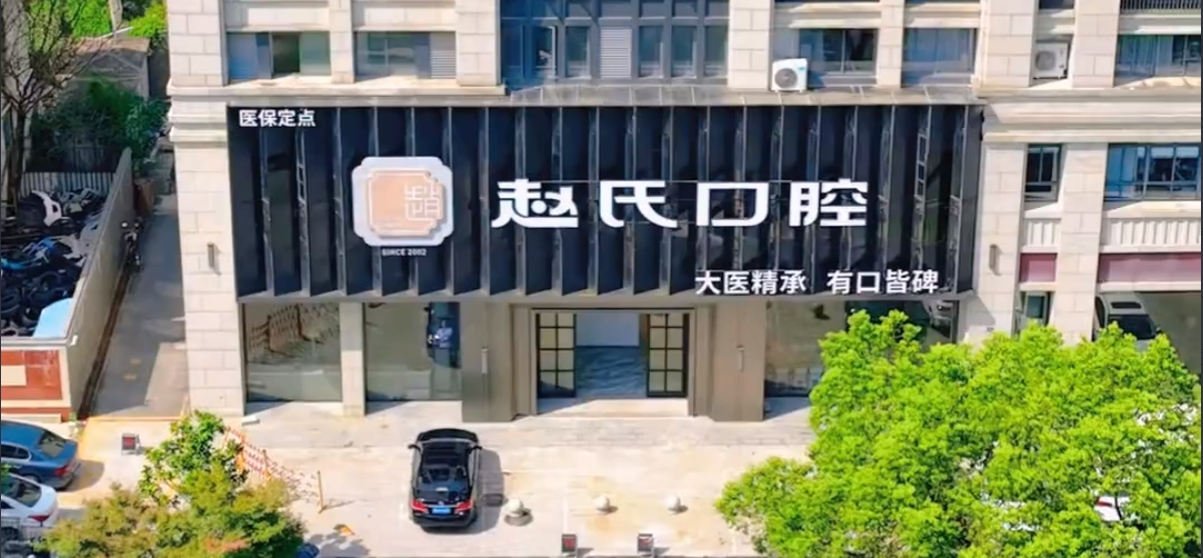 外觀