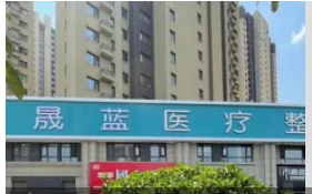 外觀