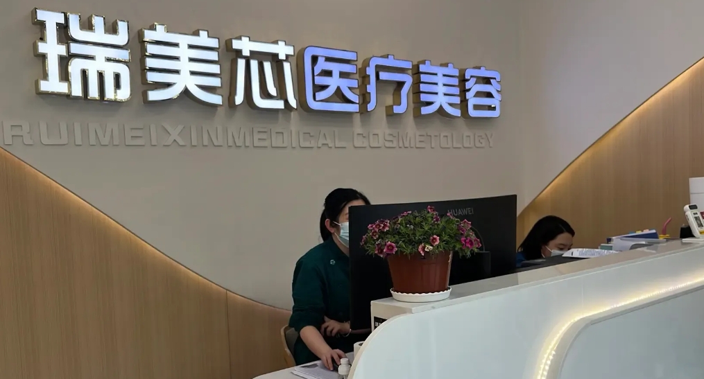 前臺