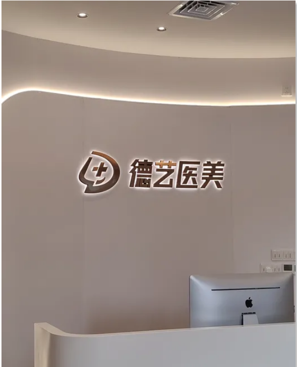 前臺