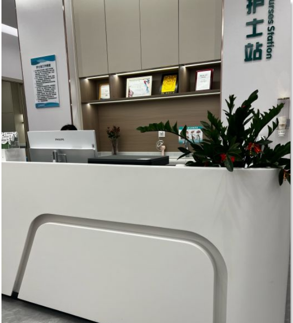護士站