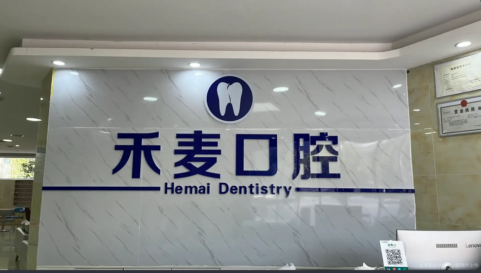 前臺
