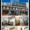 外觀