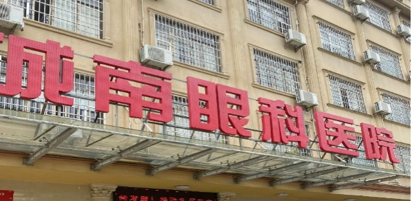 外觀
