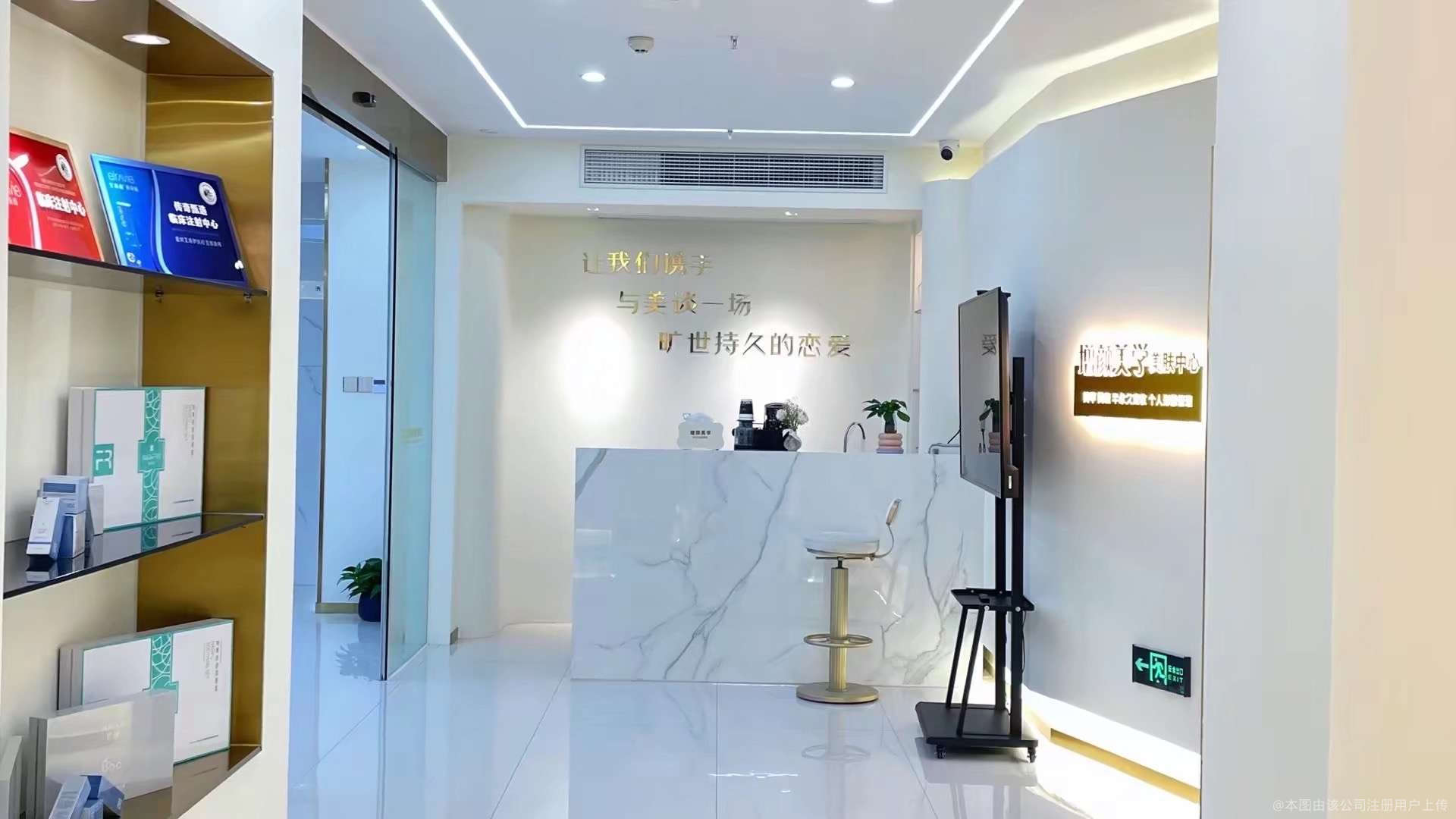 前臺