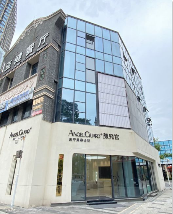 外觀