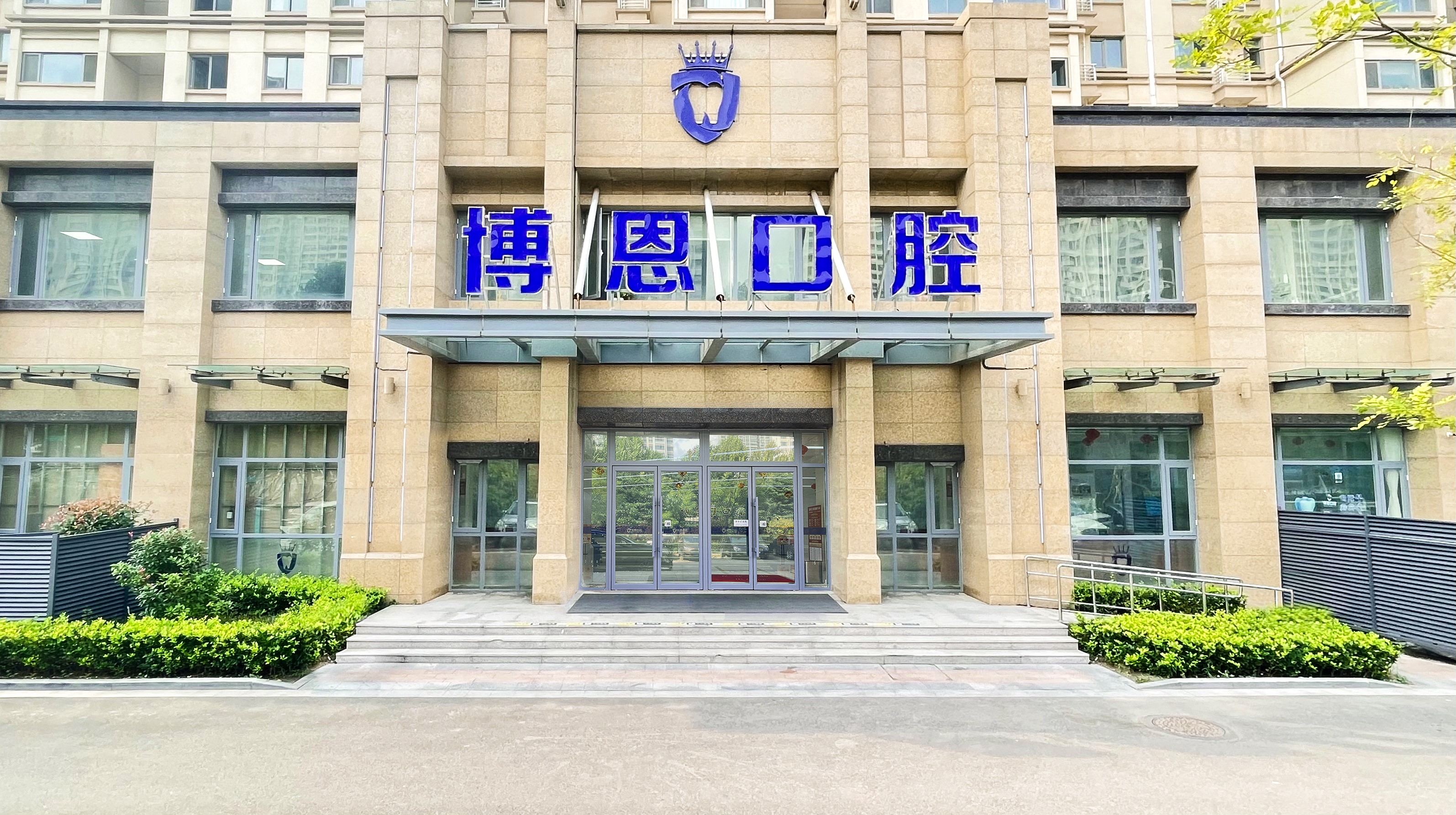 外觀