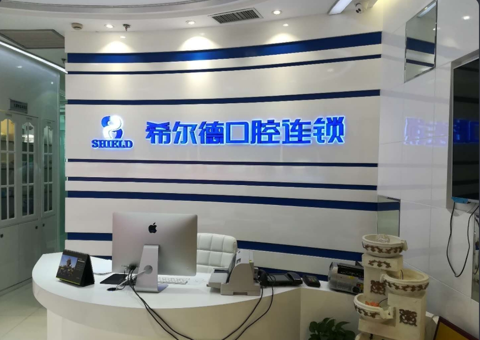 前臺(tái)