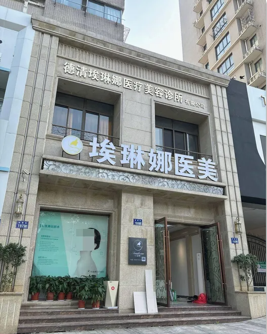 外觀