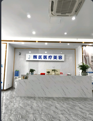前臺