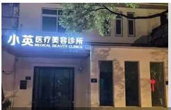 外觀
