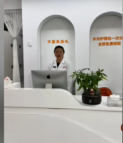 前臺