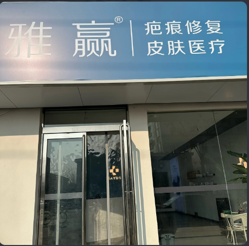 外觀