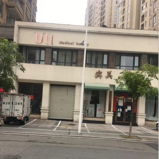 外觀
