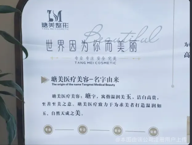 大廳一角