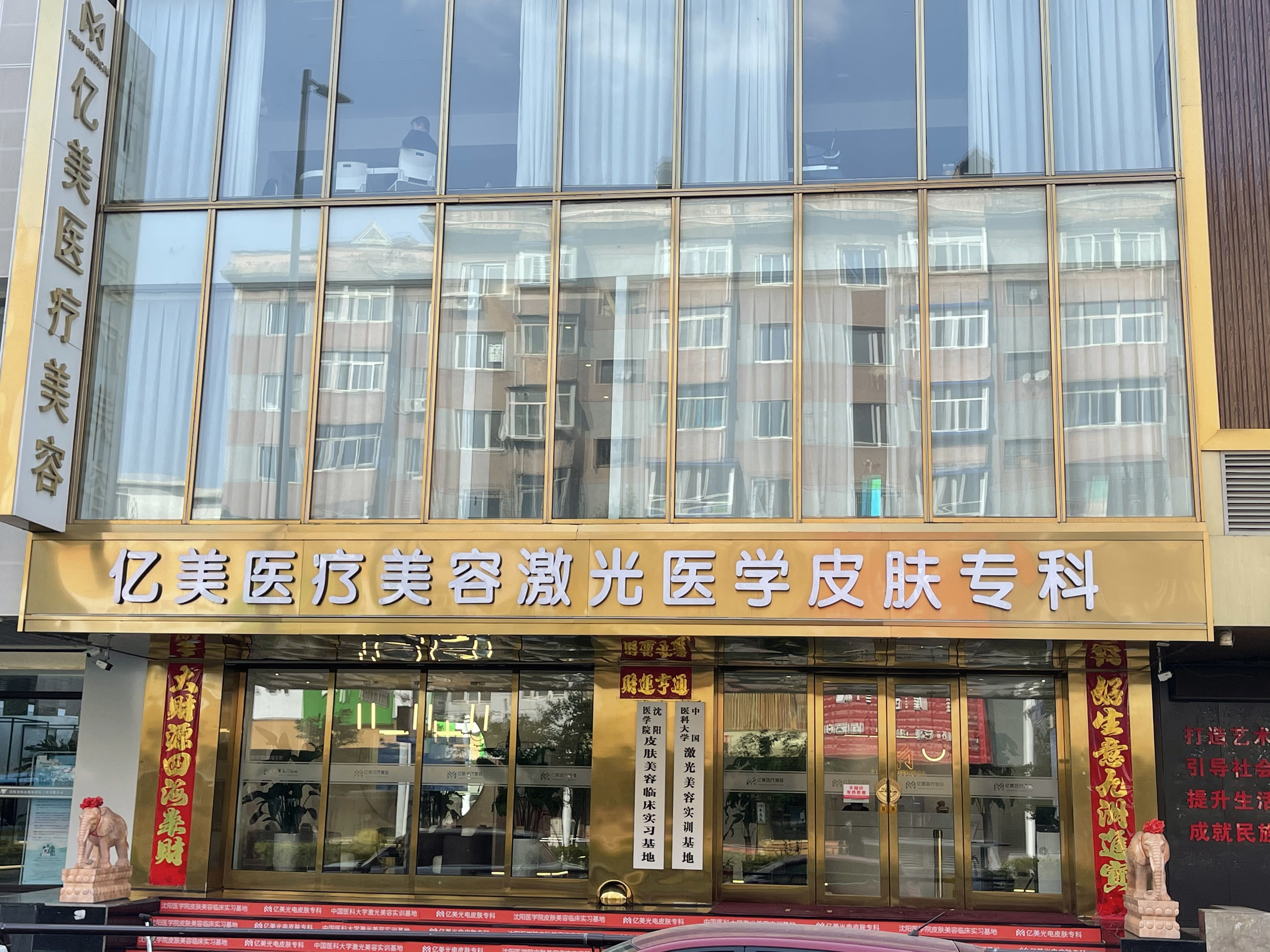 大門