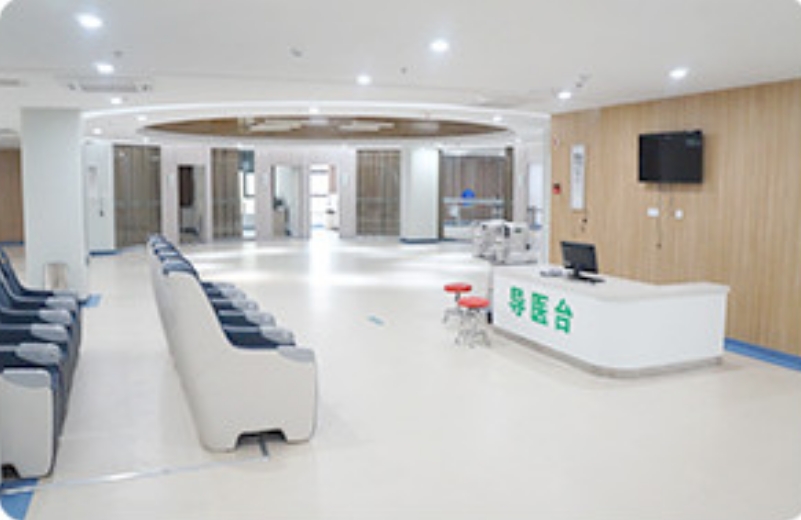 檢查等待區(qū)