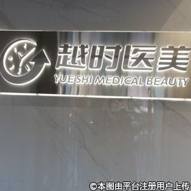 前臺