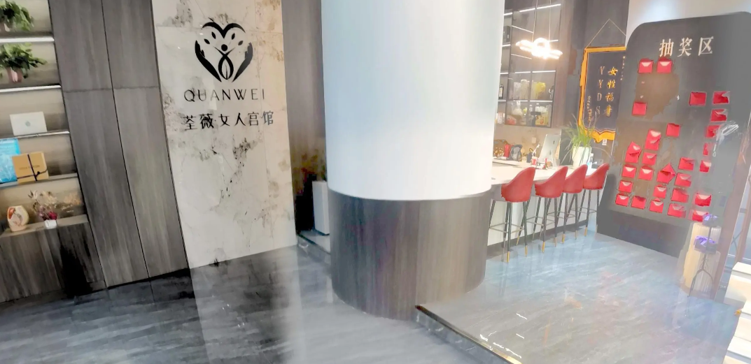 大廳一角