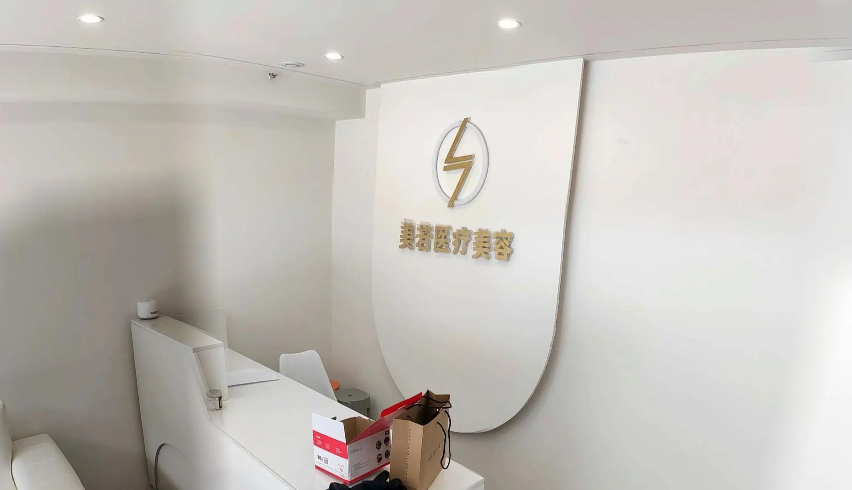 前臺(tái)