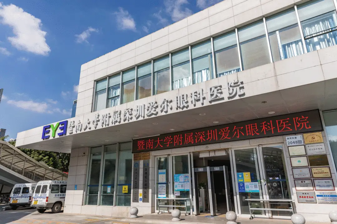 外觀