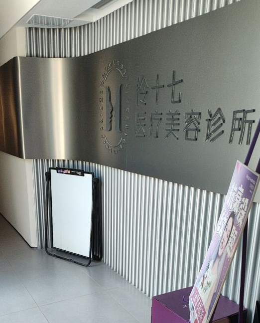 入口