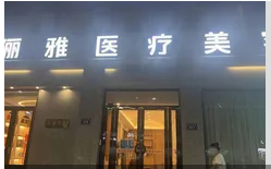 外觀