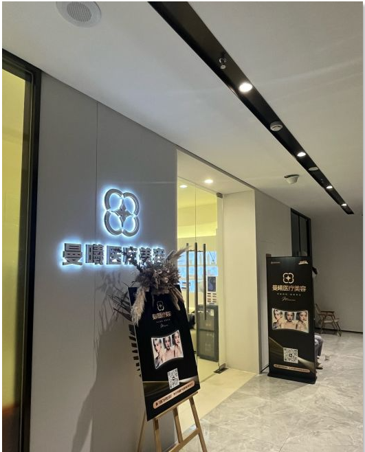 大門