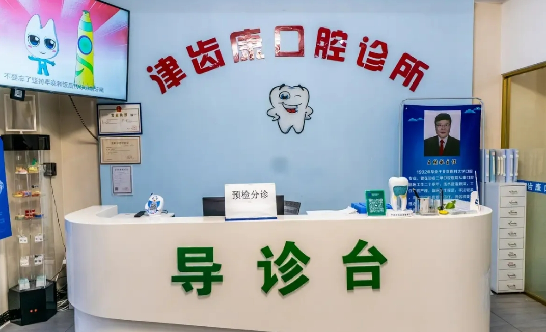 前臺