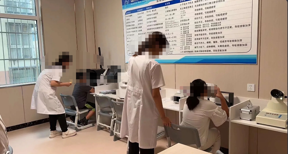 檢查室