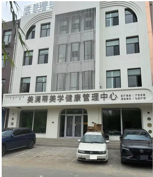 外觀
