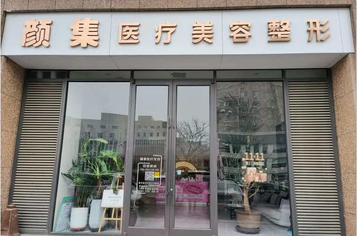 大門