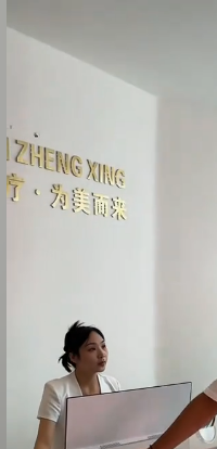 前臺