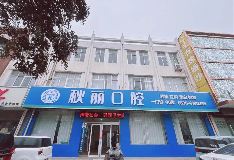 外觀