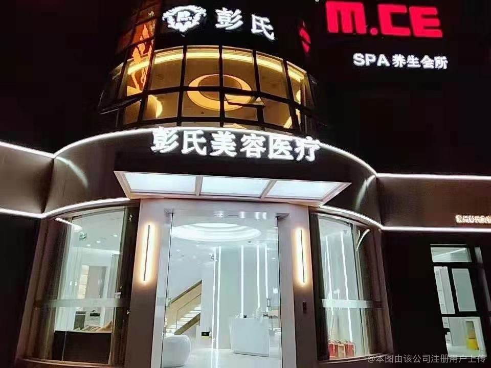 外觀