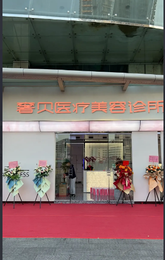 外觀